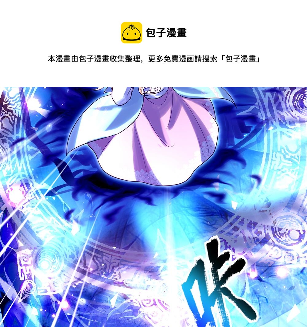 第105话 心之考验92