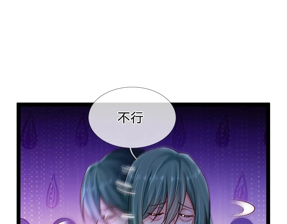 第237话 等等，还有我！81