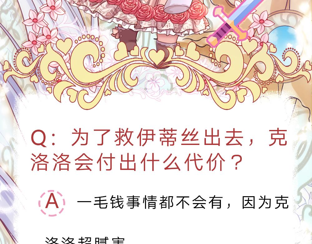 第107话 像我这样的人99