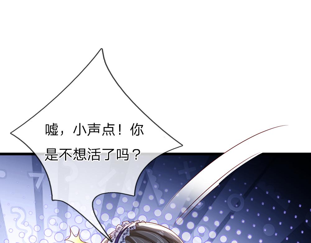 第188话 再次寻衅17
