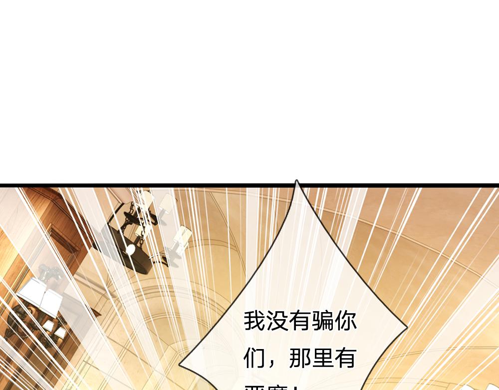 第117话 难民营里的恶魔41