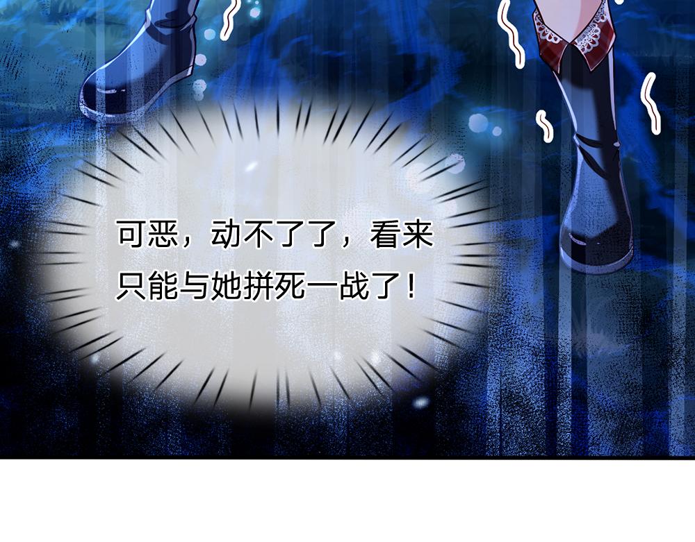 第55话 黑化76