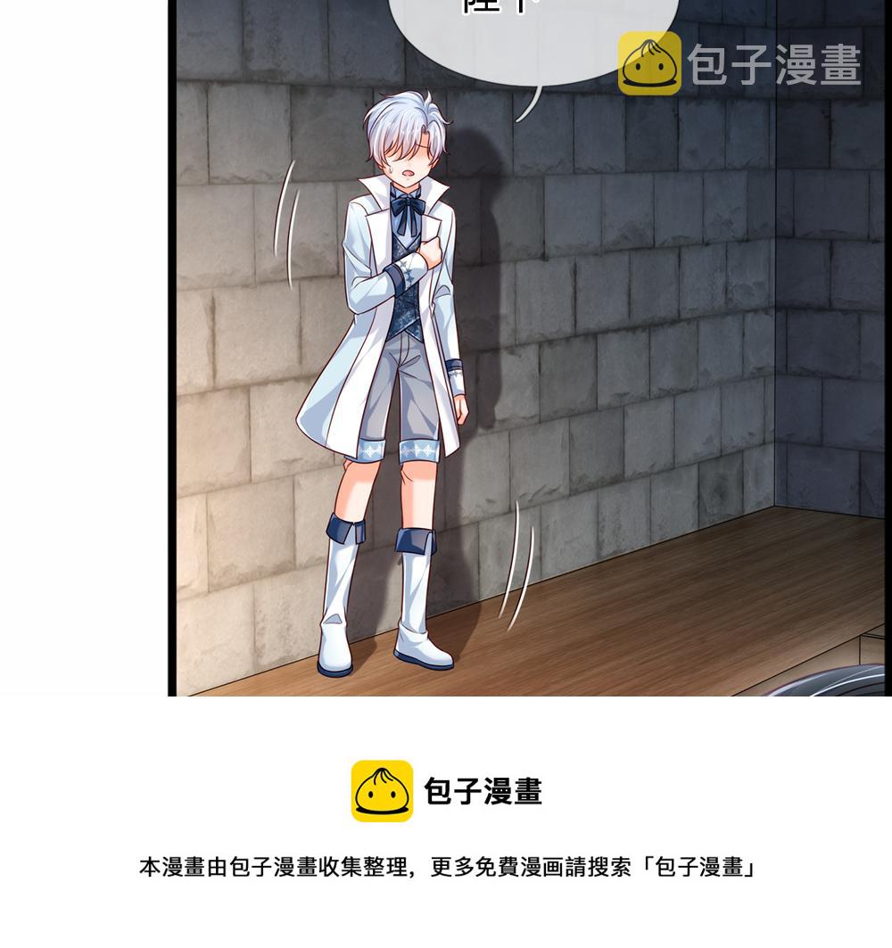 第109话 麻烦的小屁孩60