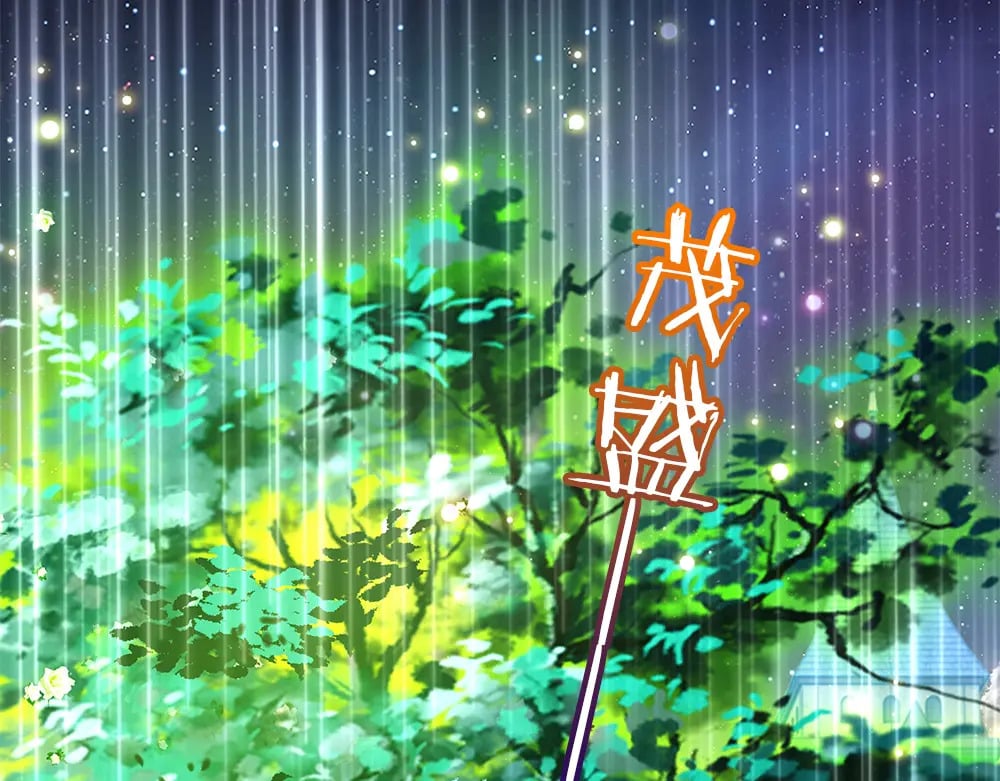 第208话 为你而来4