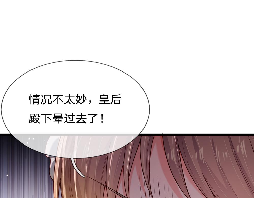 第181话 回到出生前38