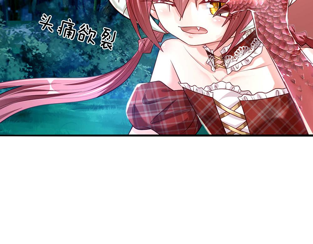 第55话 黑化52