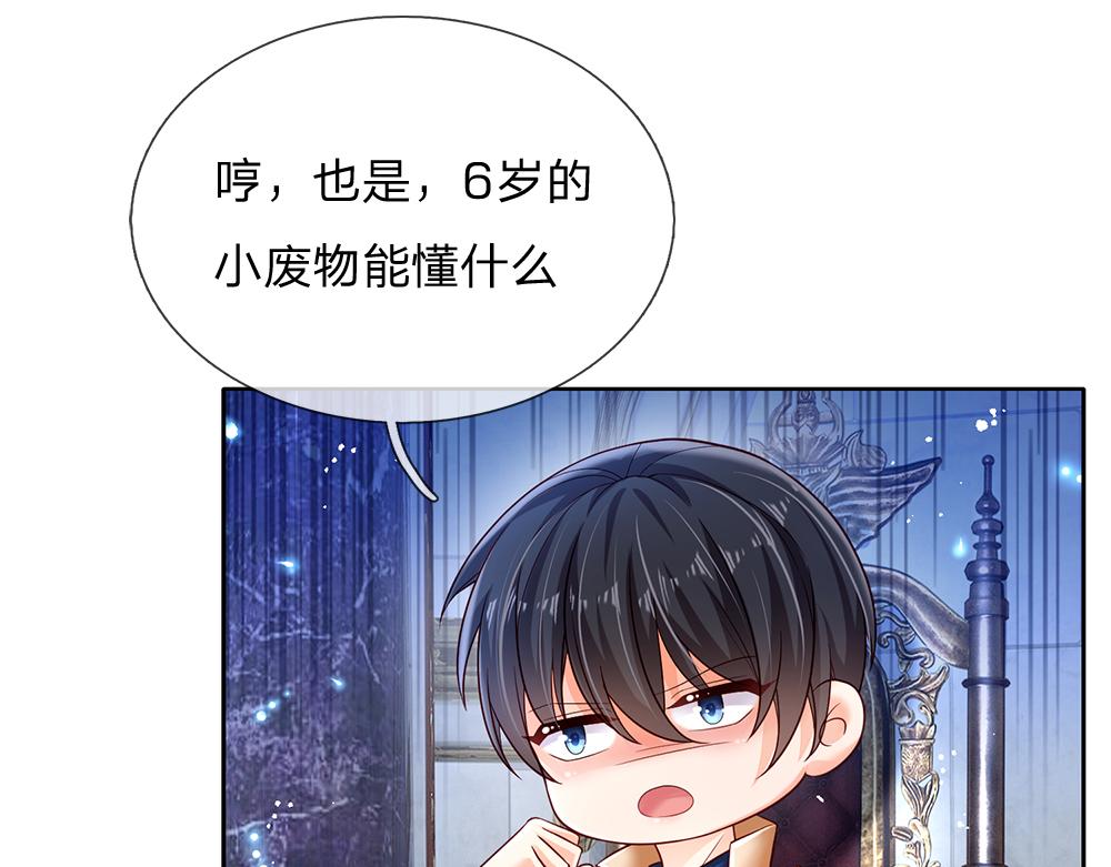 第126话 变态试炼46
