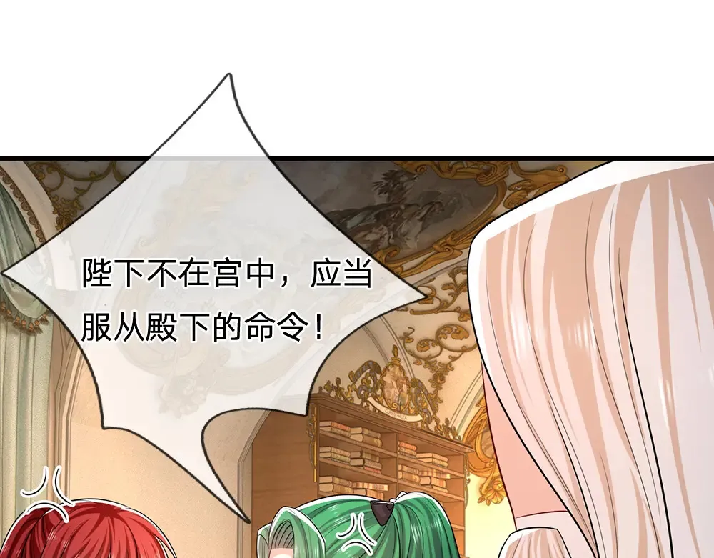 第309话 小学鸡吵架41