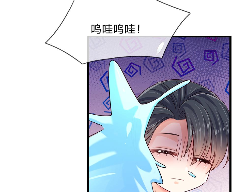 第155话 被光选中的喵57