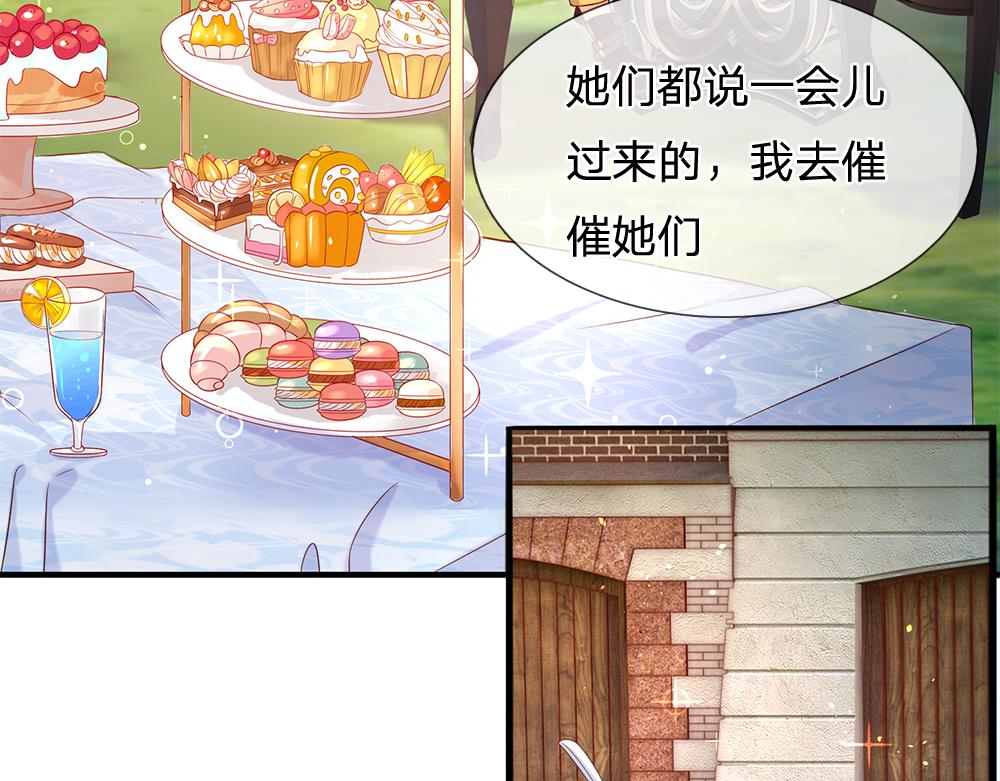 第61话 眼线24