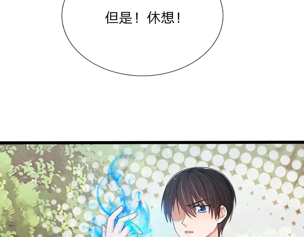 第273话 原生家庭的冷漠68