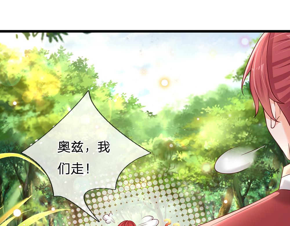 第131话 别慌，我有办法哦！39