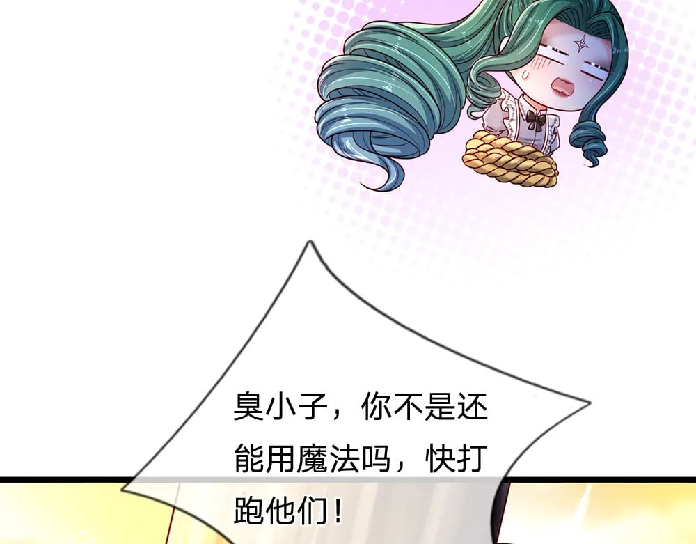 第235话 不该47