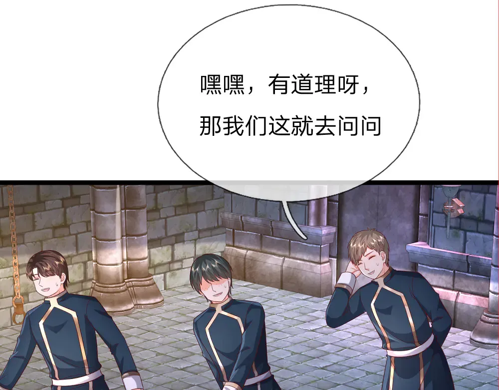 第318话 一帮猪队友60
