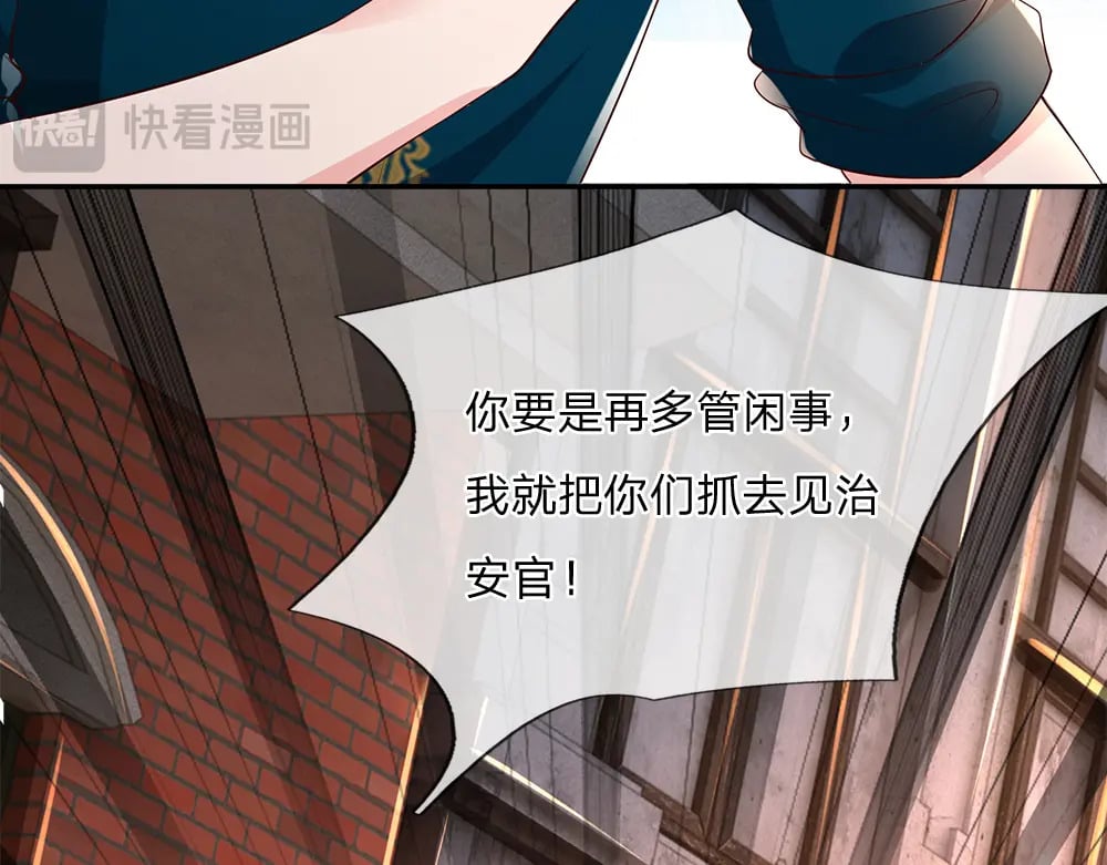 第268话 一切都只是假的44