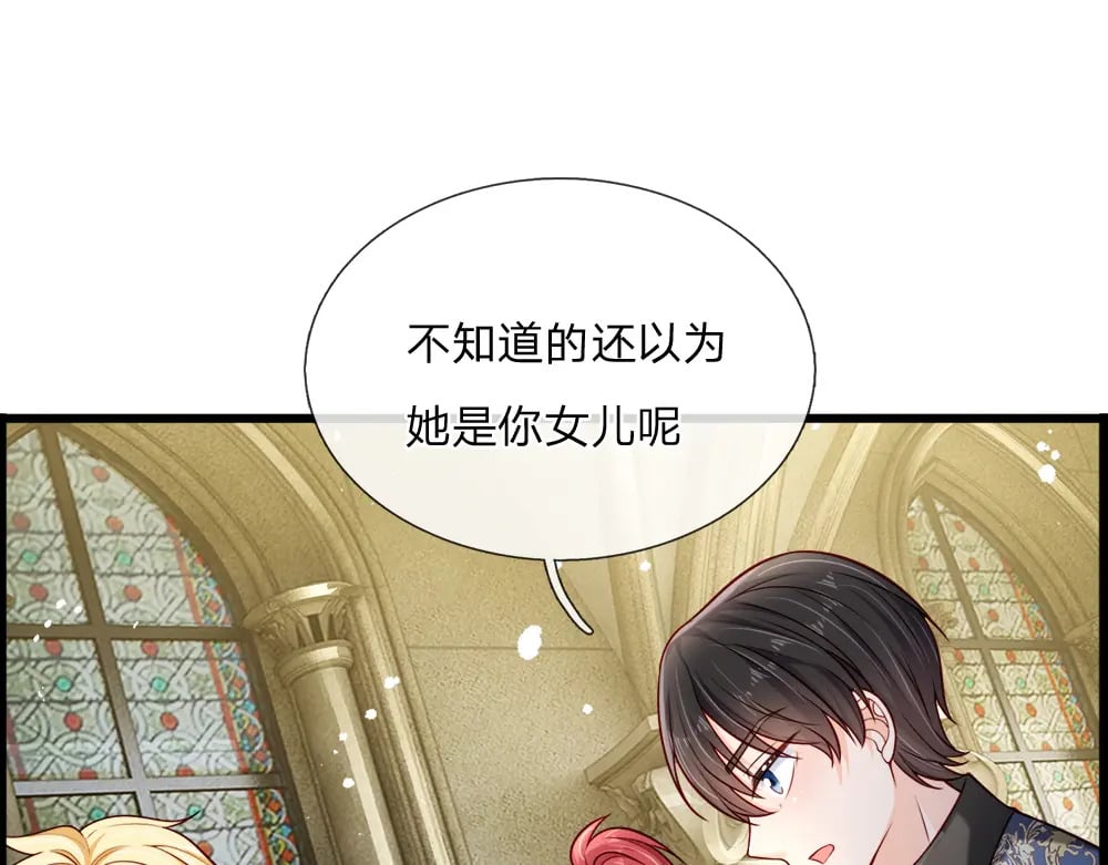 第258话 谣言四起31