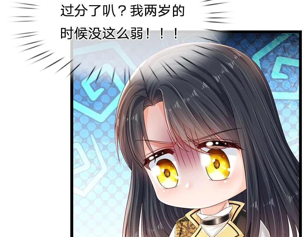 第200话 小克洛洛37