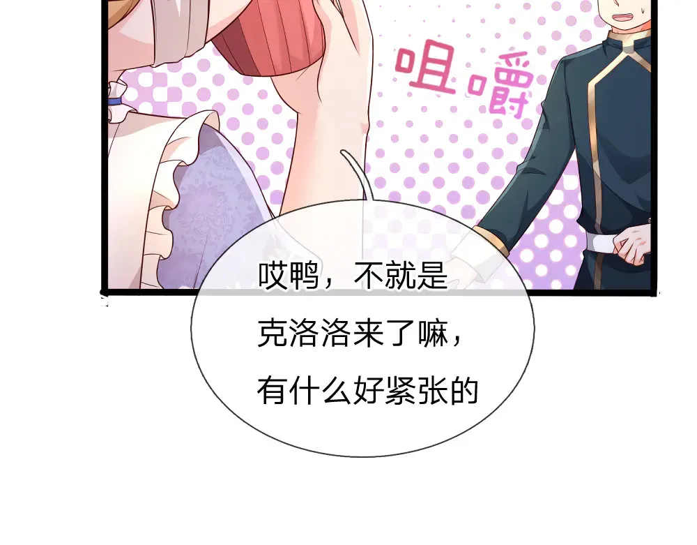 第318话 一帮猪队友22