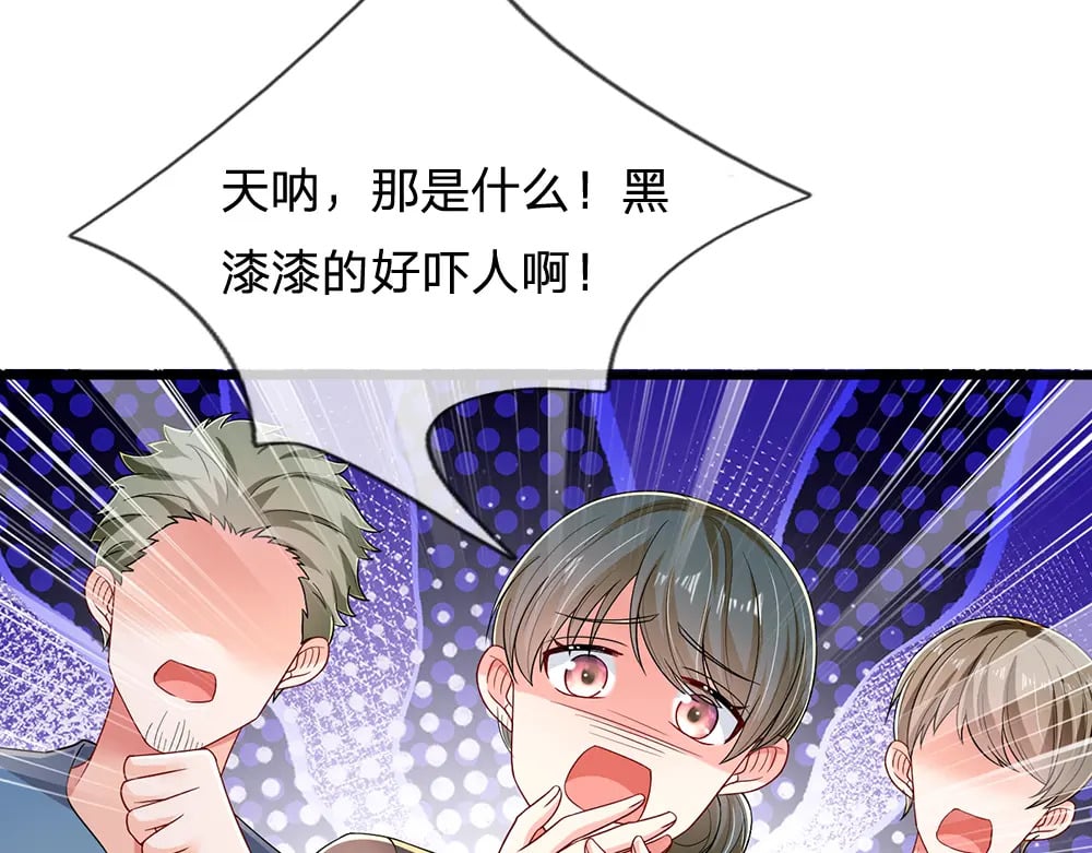 第244话 你才更有问题！34