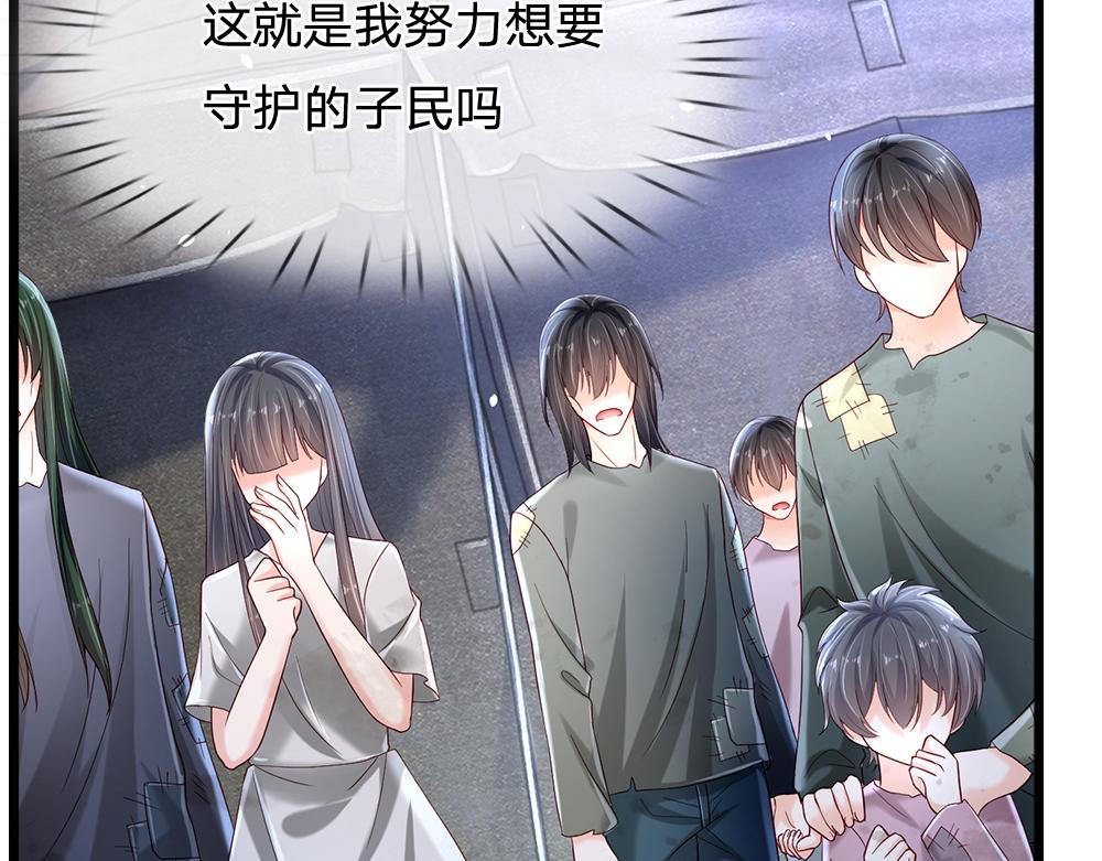 第145话 你才是最重要的人！12