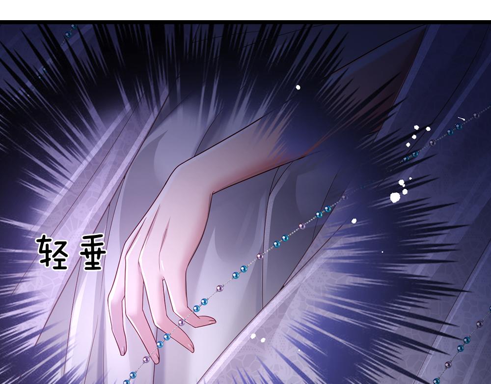 第184话  我是他女儿欸！51