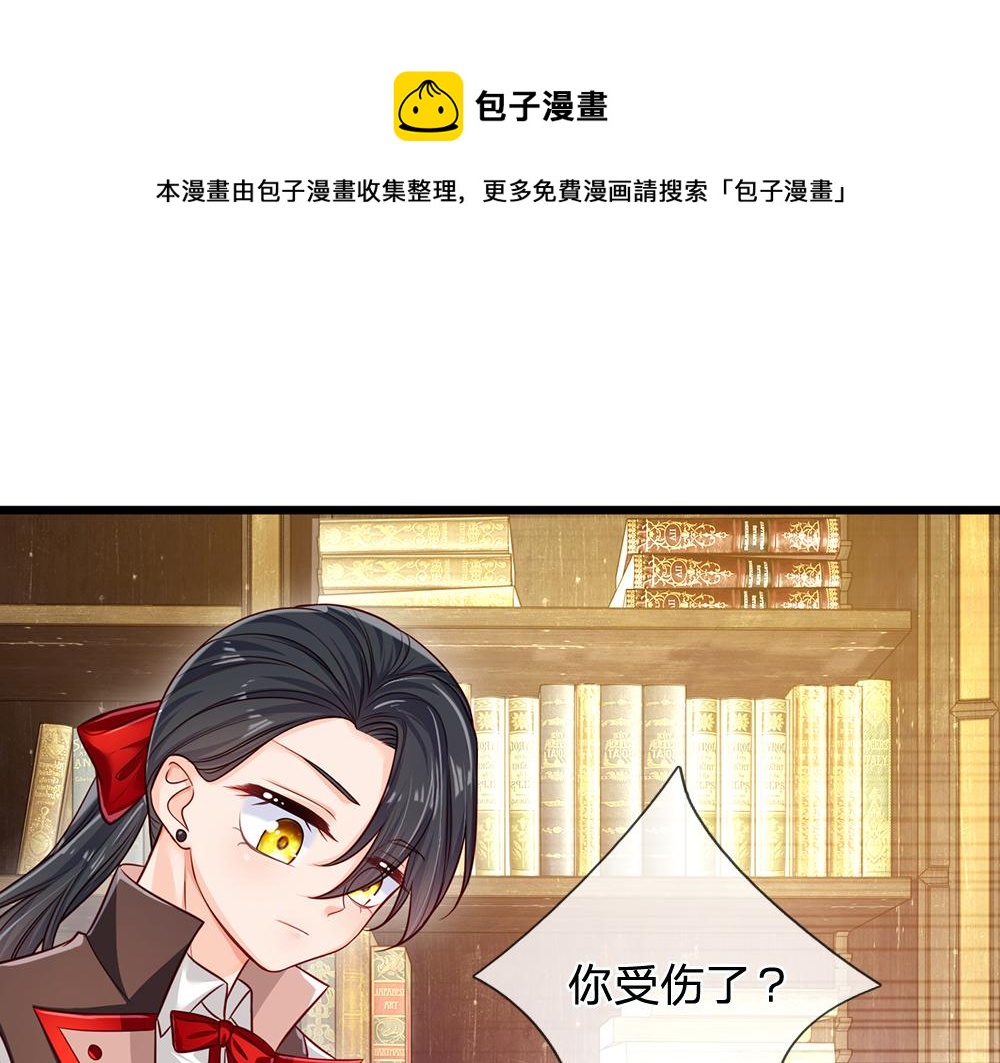 第108话 小福星32