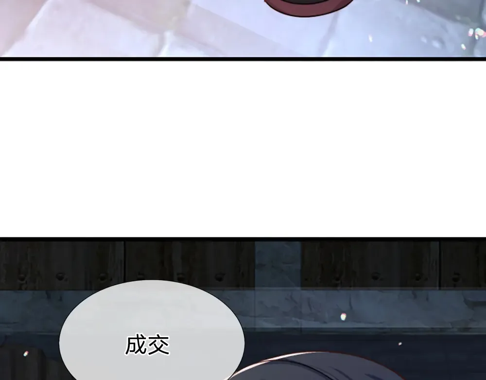 第302话 她开心最重要39