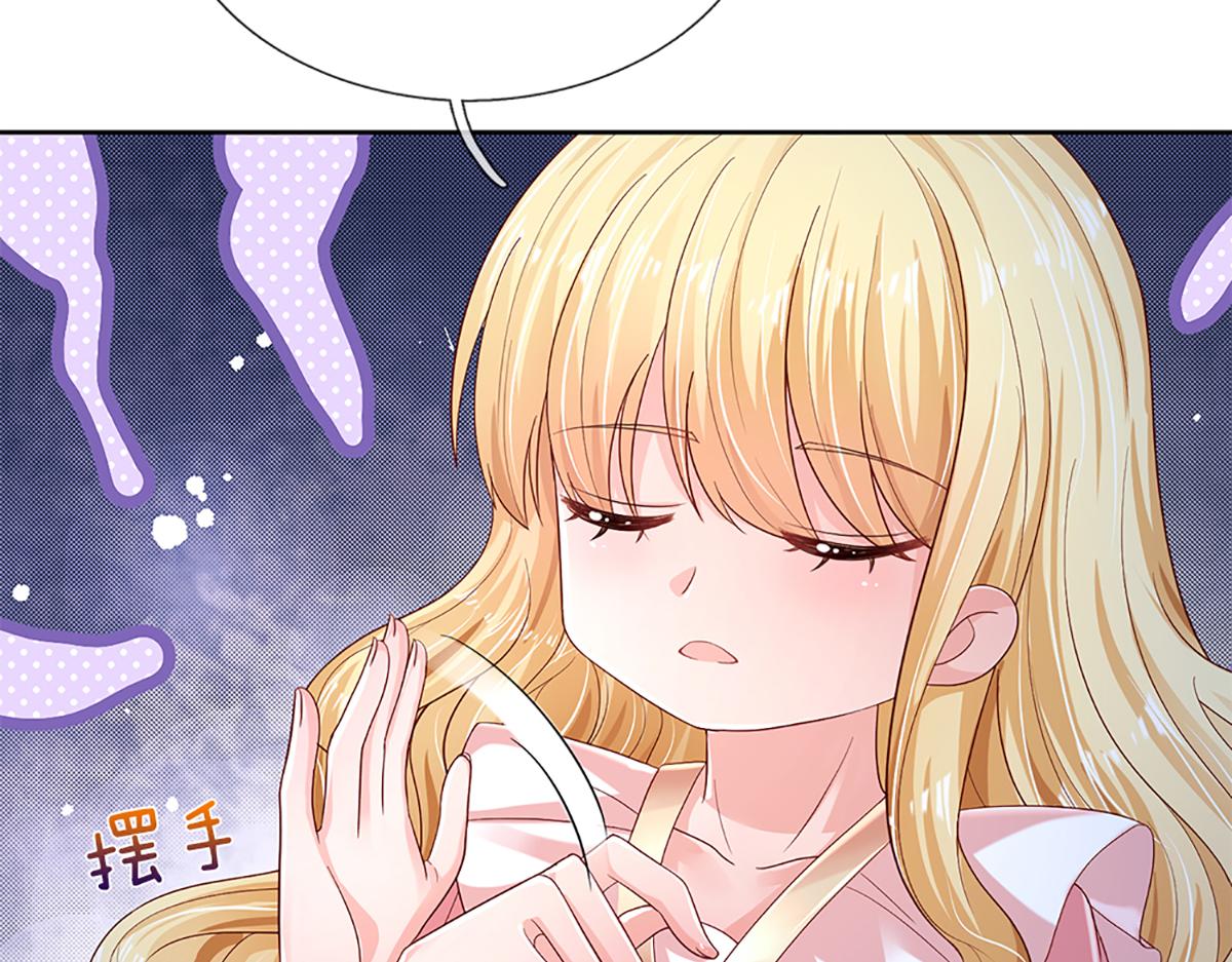 第159话 老狼不干14