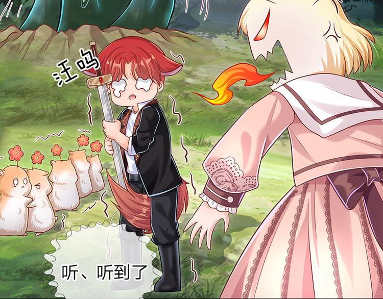 第17话 测试题目？影鼠？18