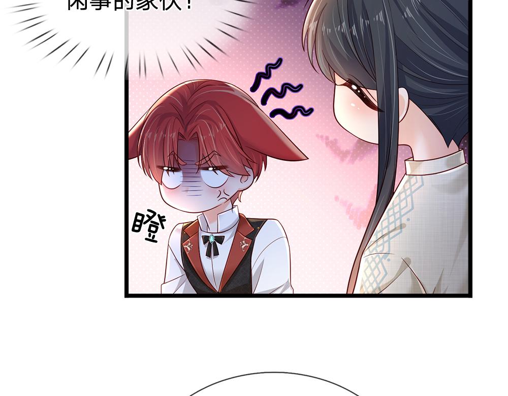 第170话 跟豆芽菜的约定53