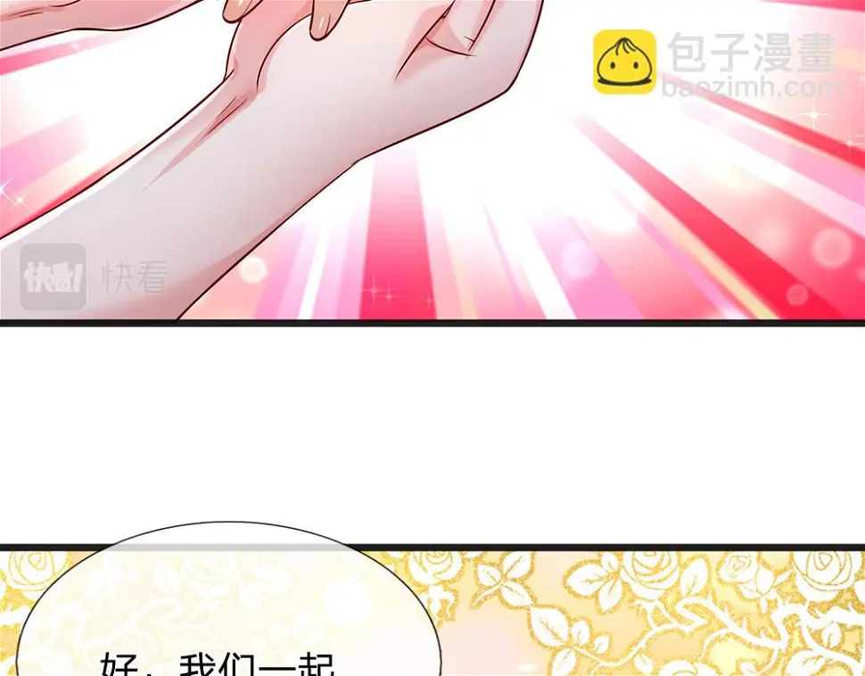 第206话 我们一起18