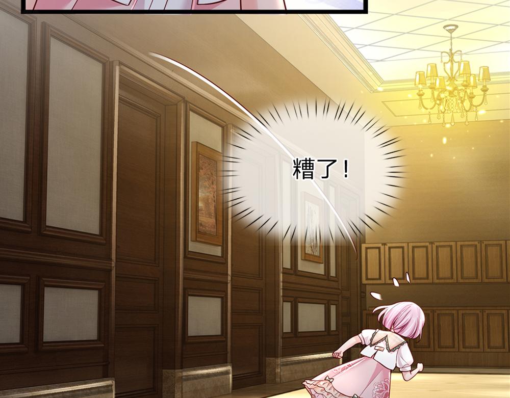 第169话 安德烈的秘密60