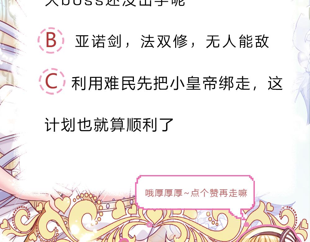 第147话 剑，法天才87