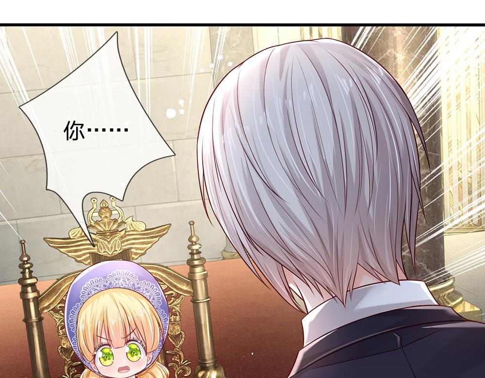第167话 他一点也不在乎奥兹吗？36