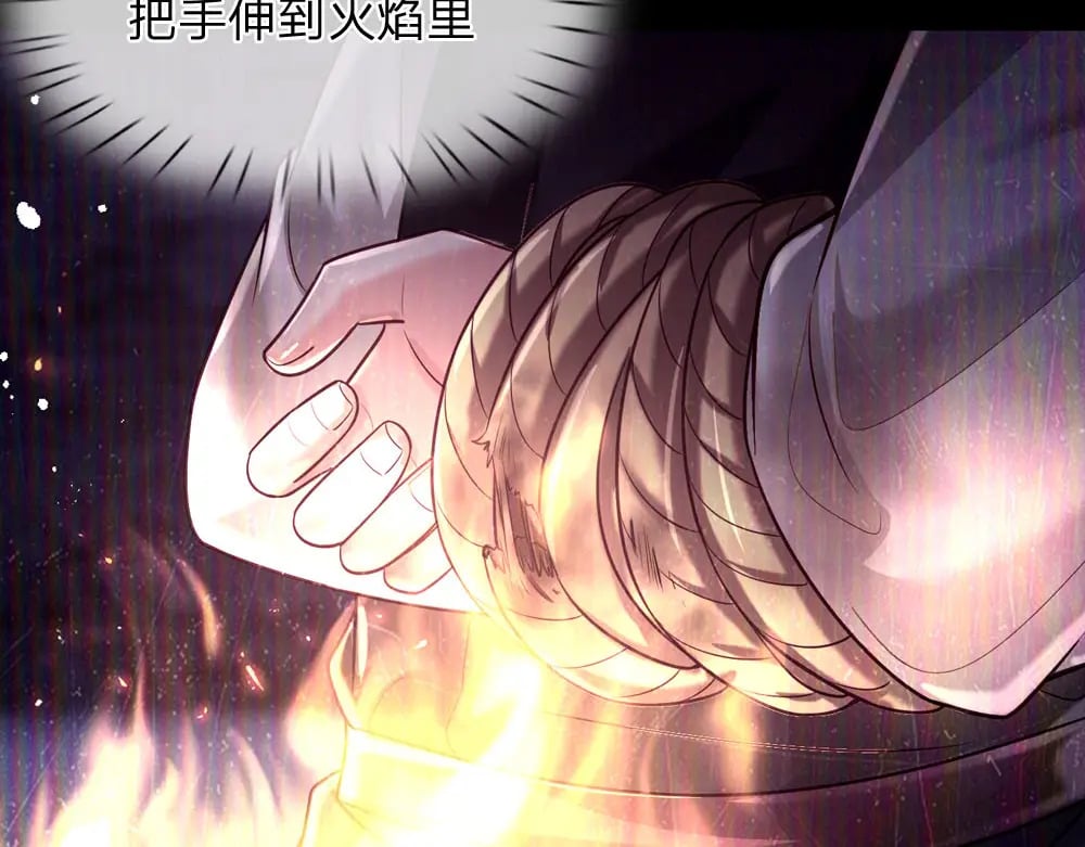 第243话 我认可你了！42