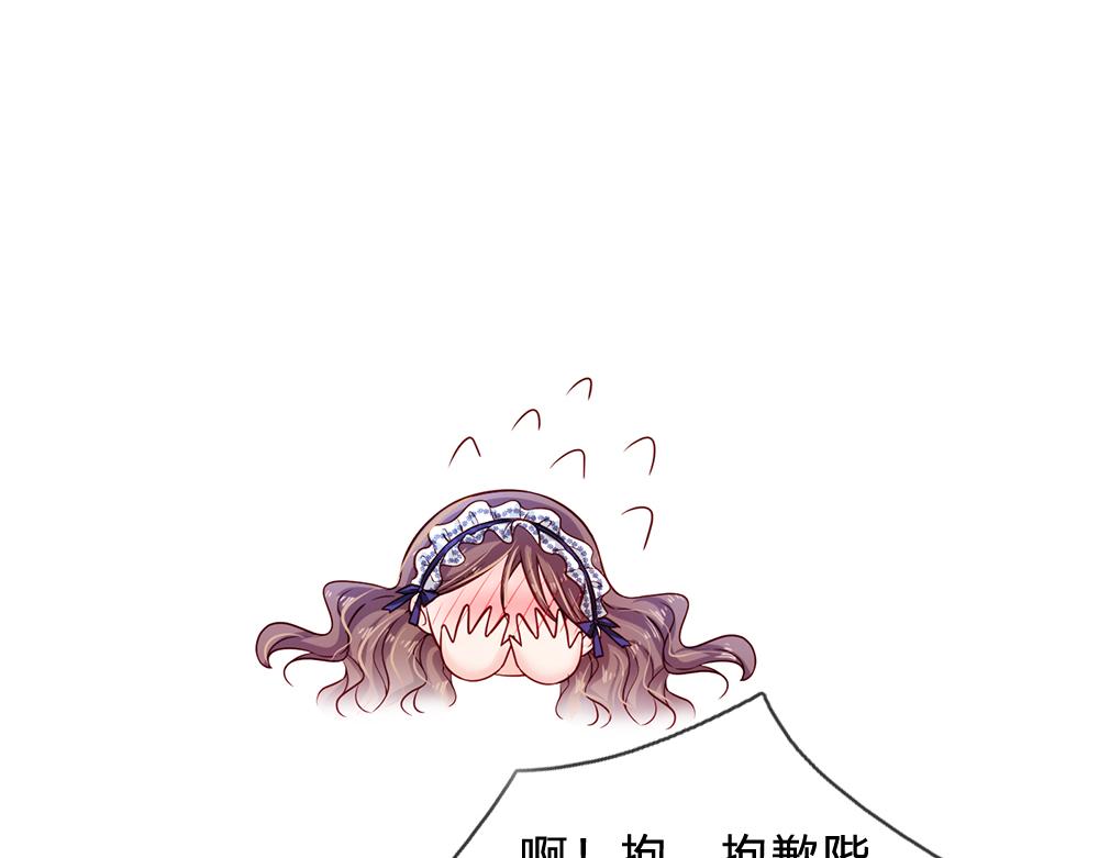 第122话 来自舅舅的威胁75