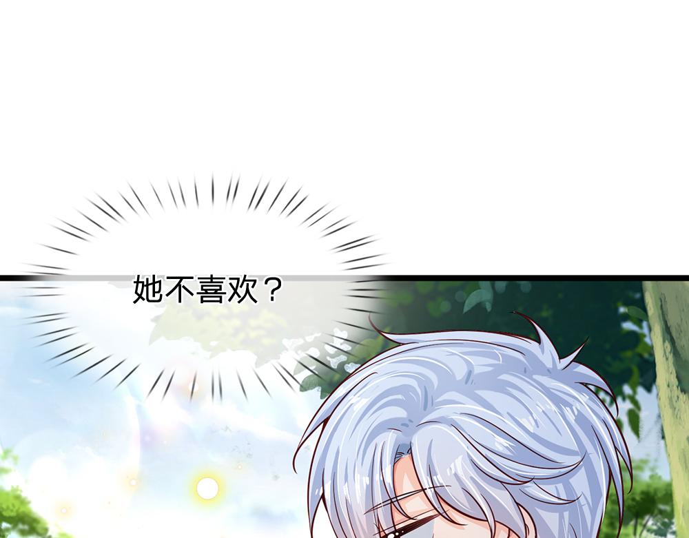 第130话 今日特训，做雪糕？34