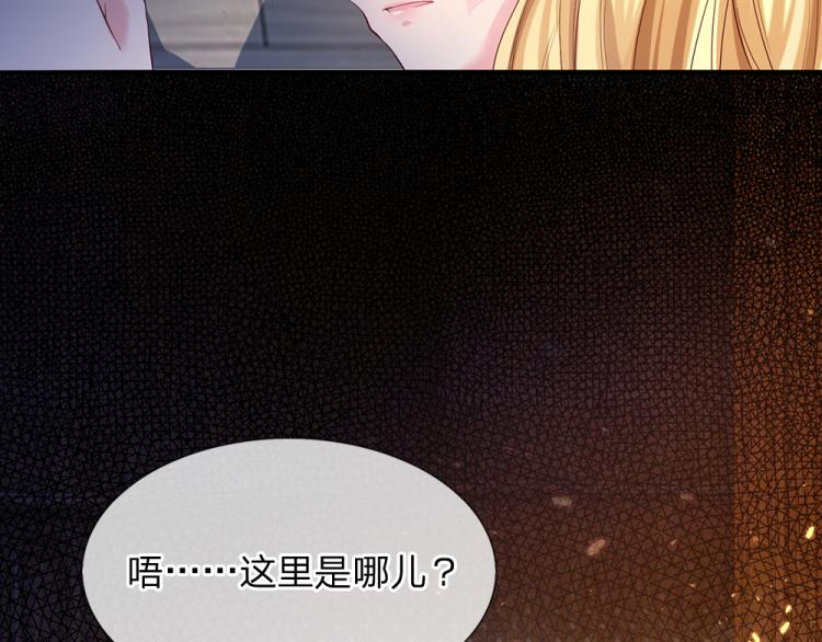 第29话 黑猫先生59