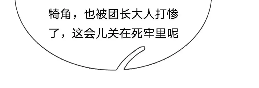 第297话 家族使命38