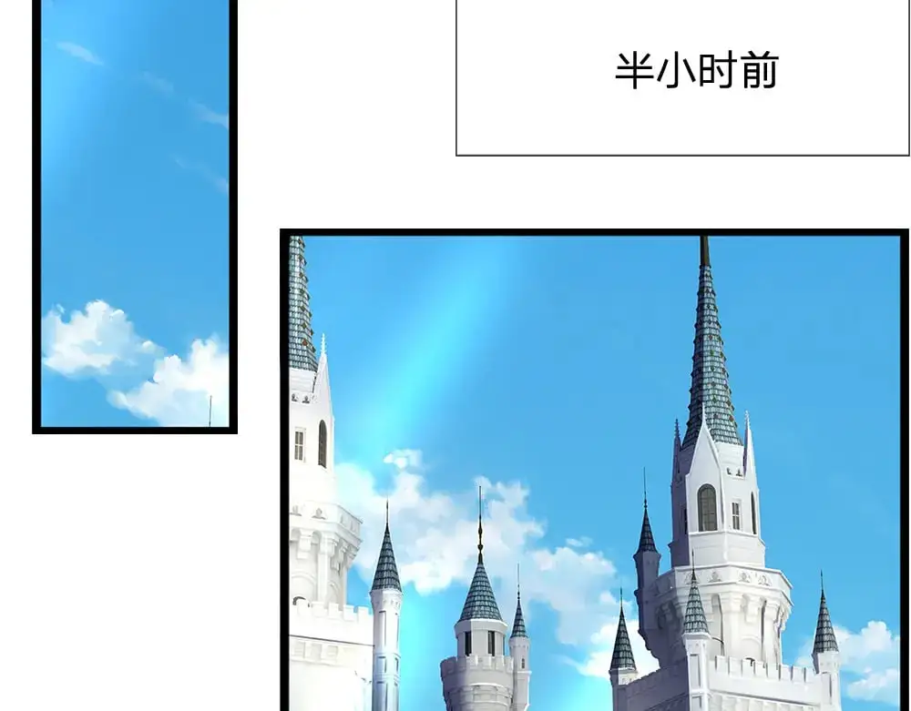 第287话 克洛洛的幻境19