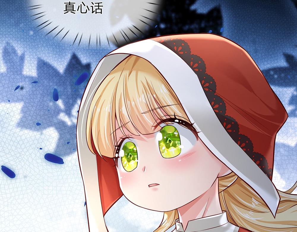 第169话 安德烈的秘密45