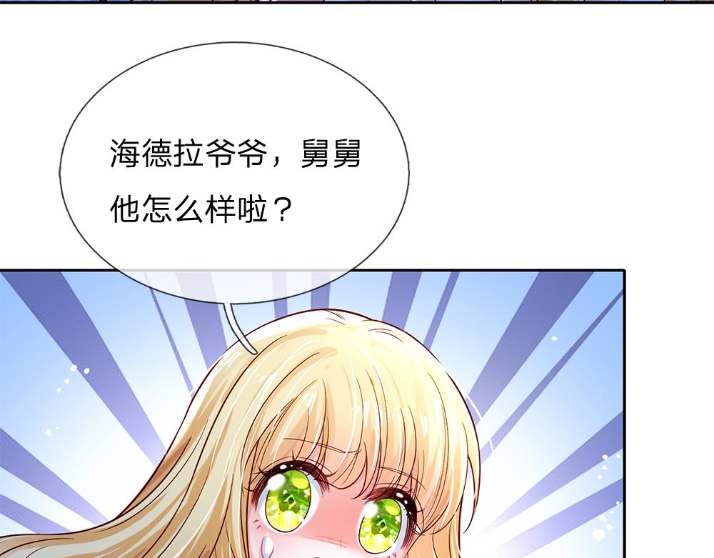 第158话 舅舅不会有事吧！50