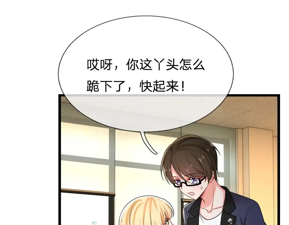 第282话 极致的满足73