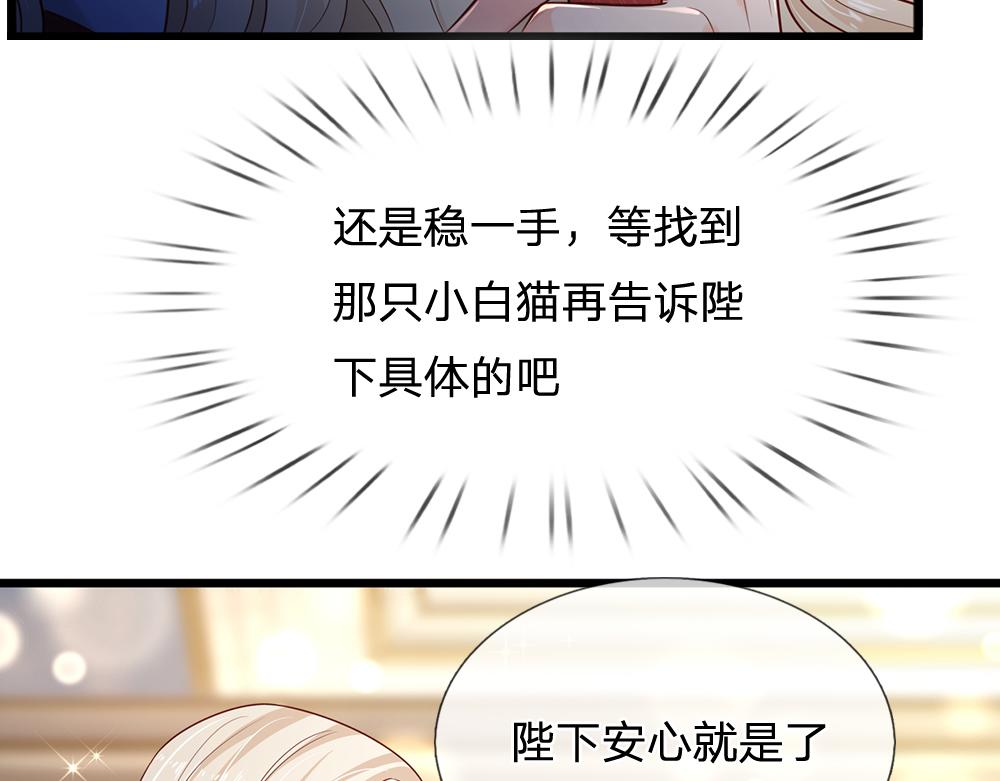 第165话 又闹起来了！58
