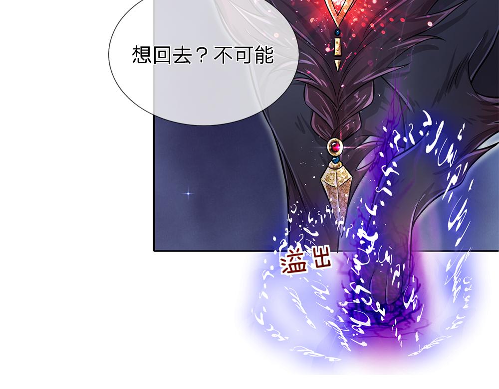 第102话 误入“歧途”89