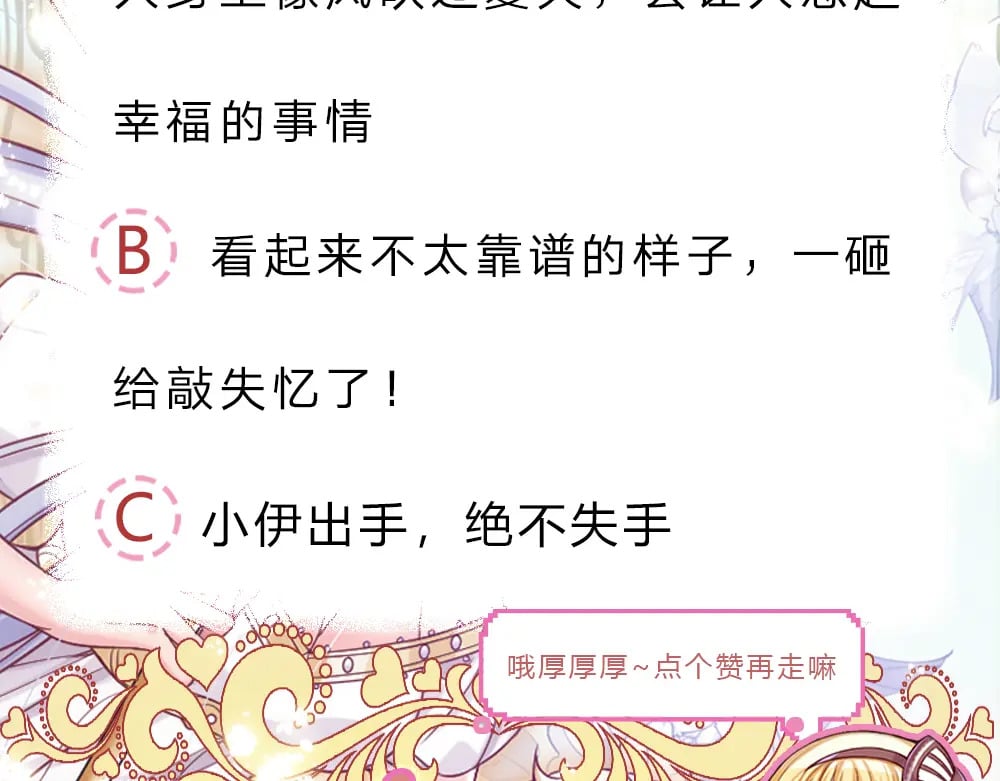 第213话 一切都会好的！82