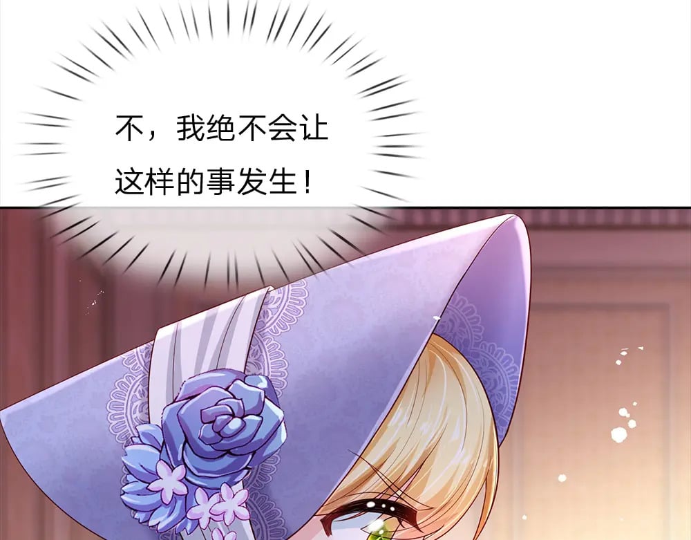 第221话 血海深仇65