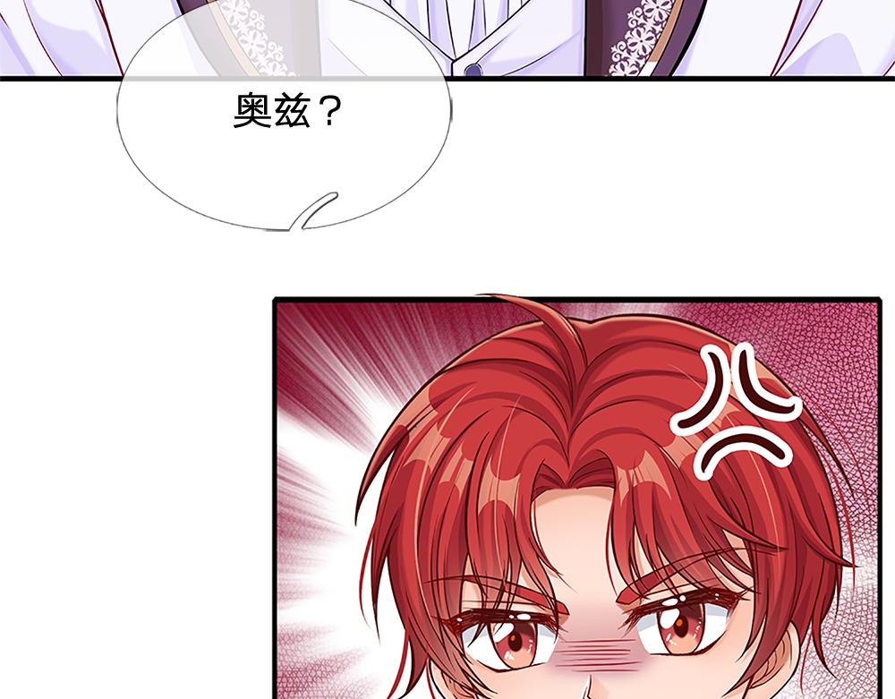 第110话 被发现的秘密41
