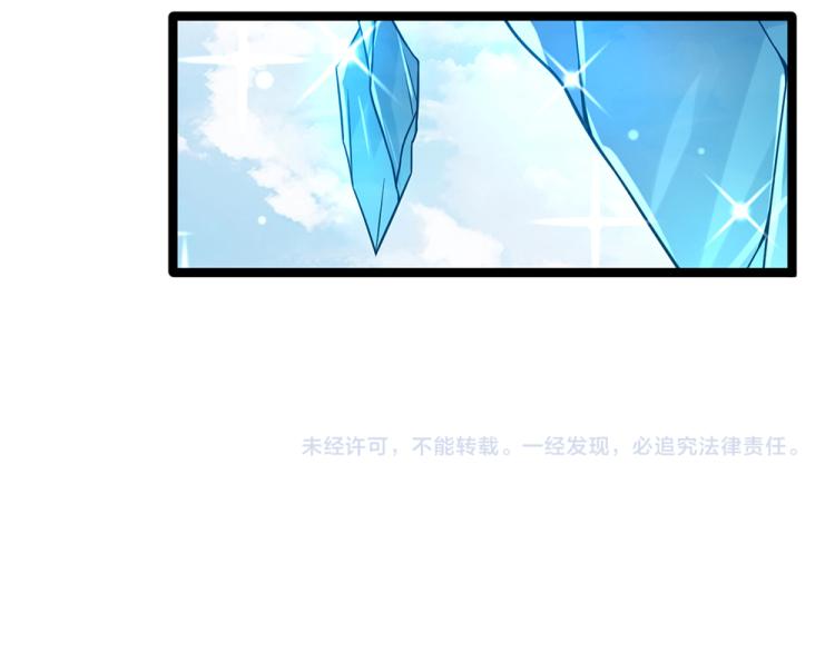 第27话 血脉觉醒72