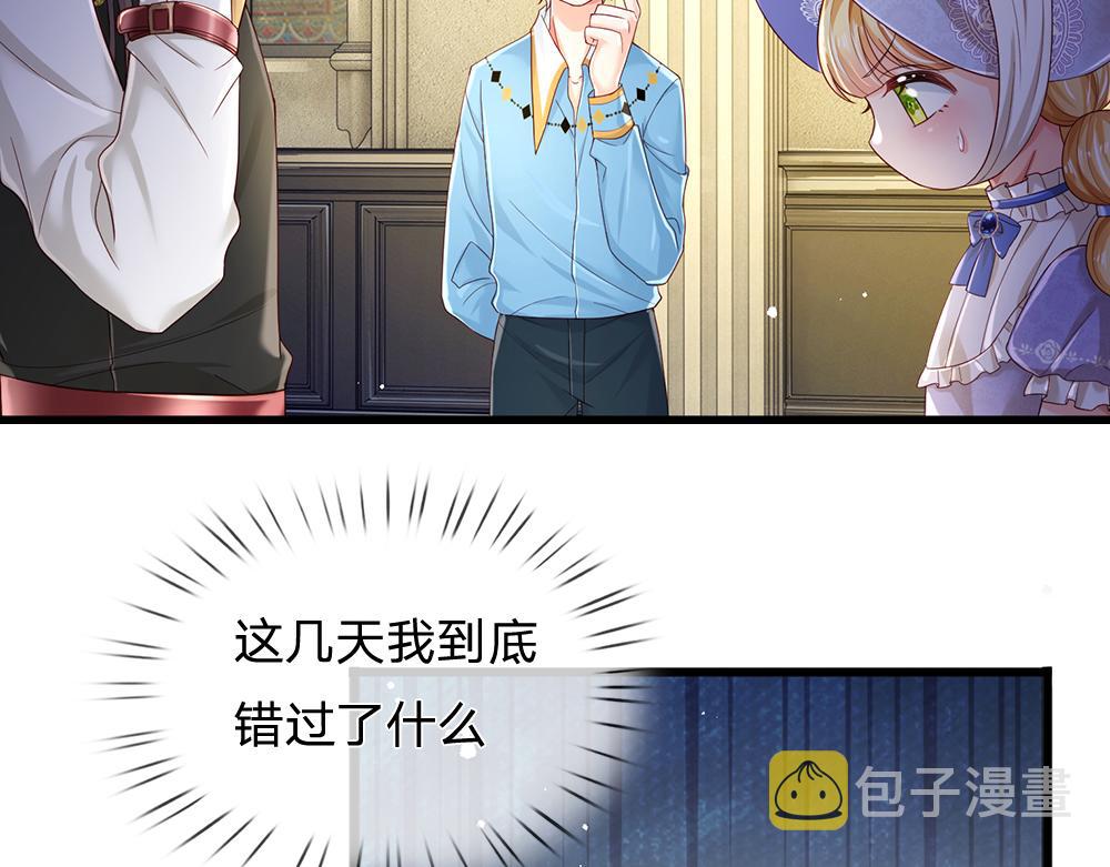 第176话 这只猫有问题44